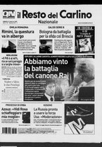 giornale/RAV0037021/2008/n. 53 del 23 febbraio